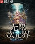 神偷奶爸2