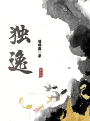 第一炉香txt