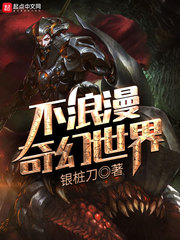 魅力直播