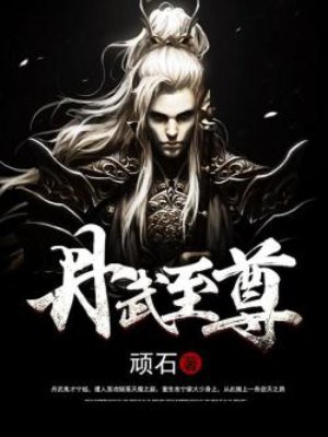 二次元美女露内裤