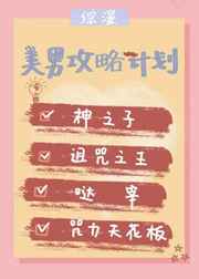 被黑人猛烈进出到抽搐动态图
