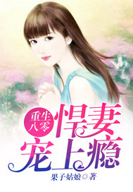 秋葵小蝌蚪榴莲富二代站长统计
