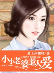 天天爱添天天爱添天天爱添