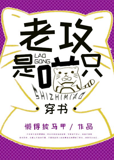 滛的方程式日本动漫