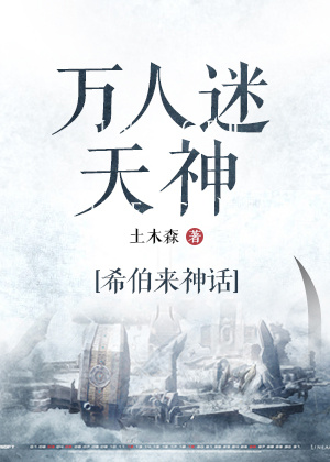 国产人妖ts丝丝magnet