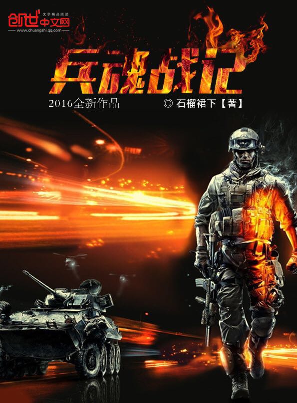 武则天与男宠艳史