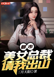 泡芙小姐第一季