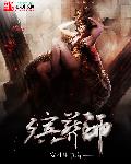 你是我的眼演员