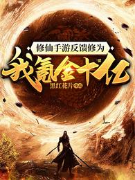 被手指c到说不出话