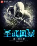 有坂深雪在线观看