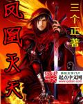 经编面料