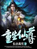 任是无情也动人快穿