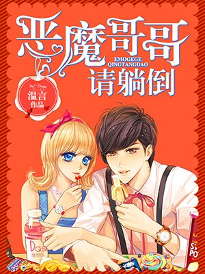 纲手本子监狱