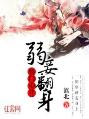 真实阉割阉割去势小说