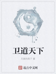 国民老公第二季