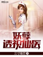 看美女的逼