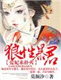 斗罗大陆177