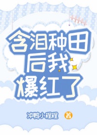 天天做天天爱天天爽天天综合