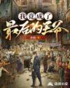 苹果在线观看完整