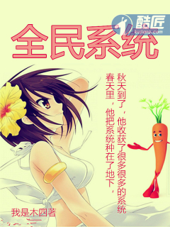 渣女图鉴