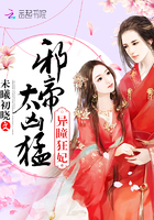末世女穿越