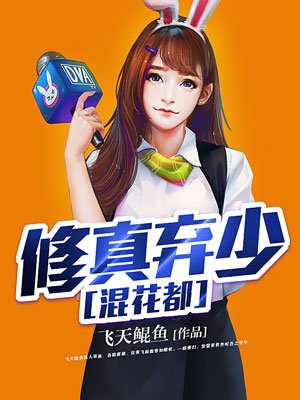 唐探4