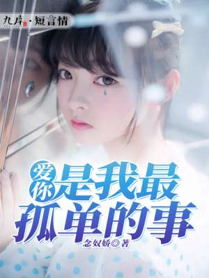 猎美征途