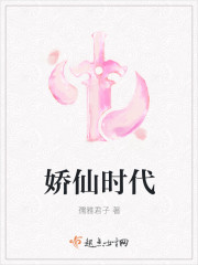 儿子的女朋友
