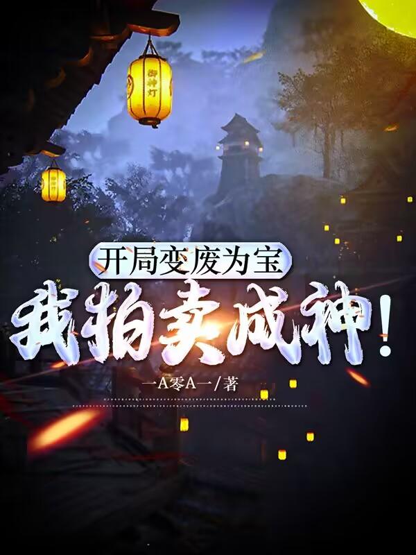 秦子易陆瑶