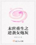 漂亮乾姊姊韩国漫画