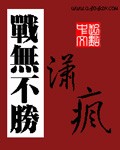 给女生口