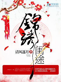 可知子与野兽