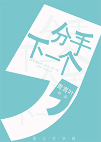 电影玉女心经