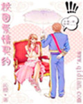 龙王传说漫画免费全集