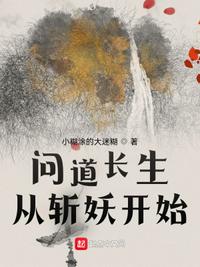 爱之诺