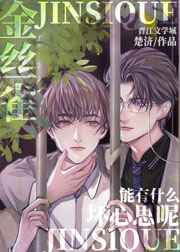 草莓视频破解版