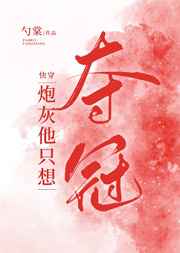 奇米777在线观看