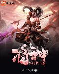 雷士照明