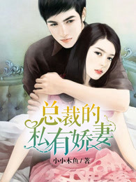 秦越简然小说全集免费阅读闪婚厚爱结局
