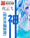 is组织里有中国人吗