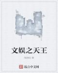 男女日p