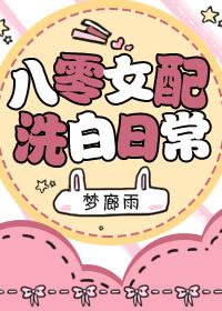 乔杉最新电影