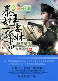 中餐厅第二季