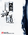 知一妹妹