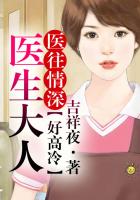 我和黑帮大佬的365天第四部电影