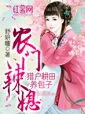 晚上回去给你吃棒棒糖是什么意思