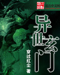 我是大神医老张