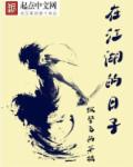 小南的本子
