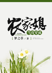战山为王上来自己动