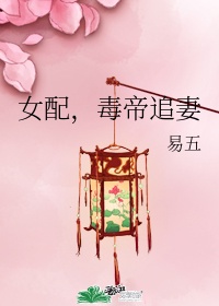 触手怪大战魔法少女